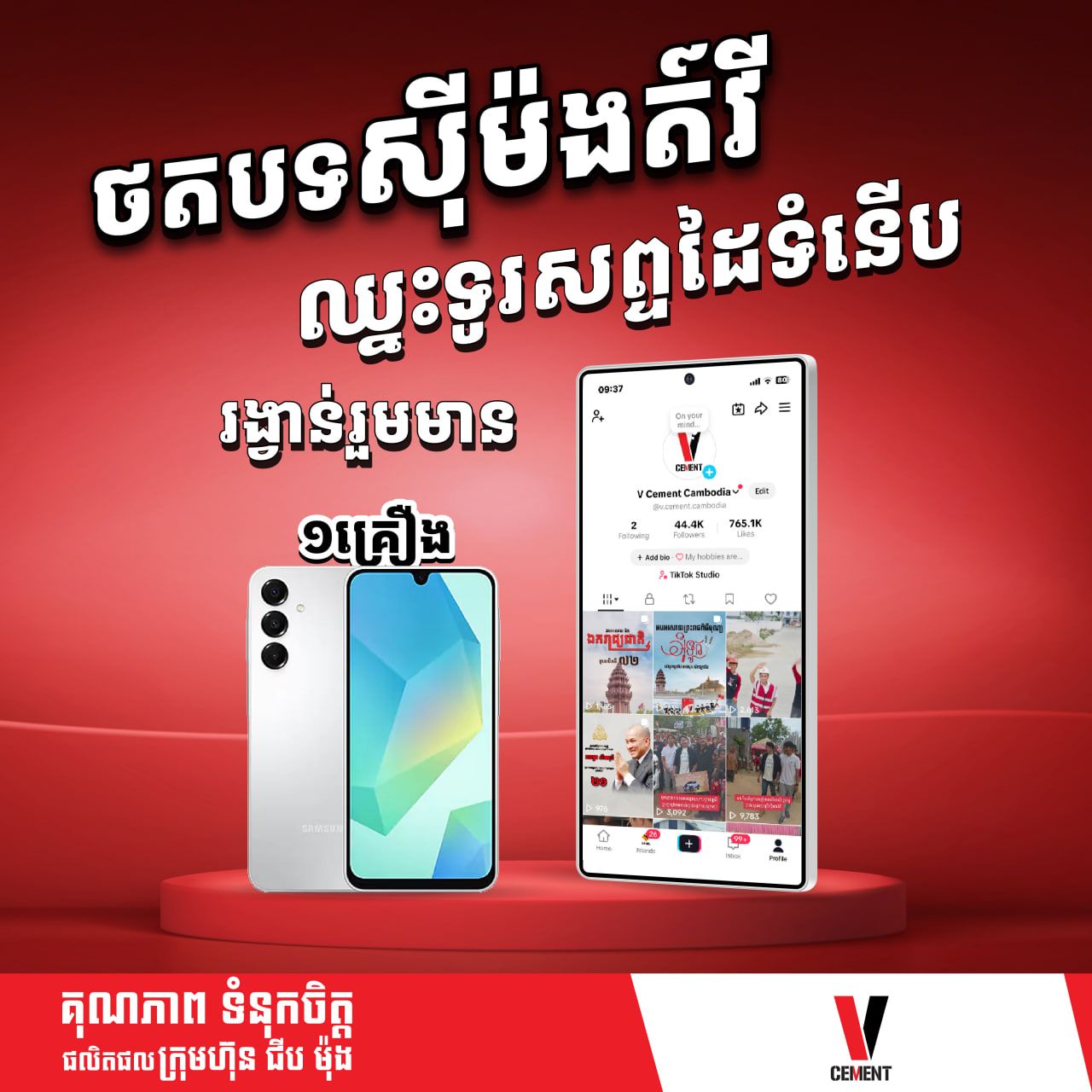 Photo 2025 11 27 14 45 41