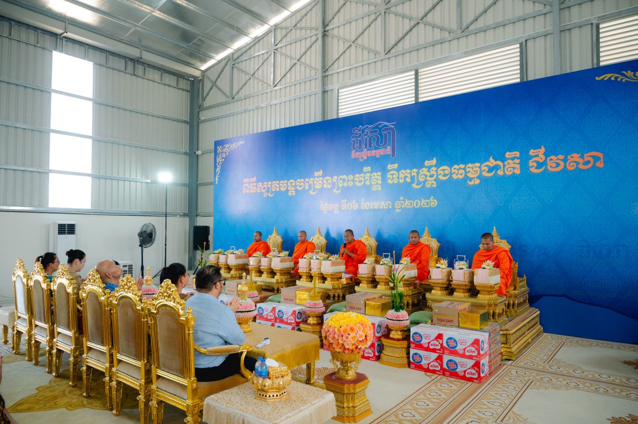 Photo 2026 04 08 13 13 32