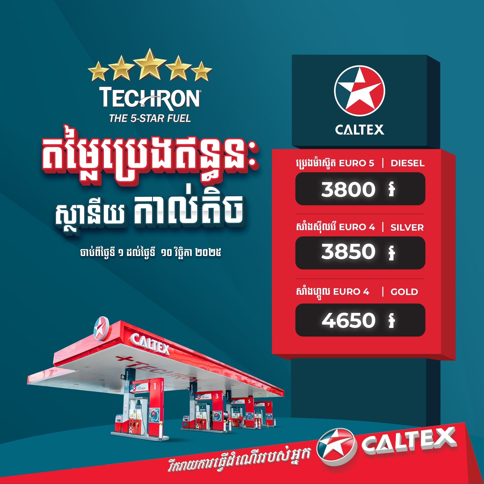 574517444 840120751747017 4582045714801300190 N