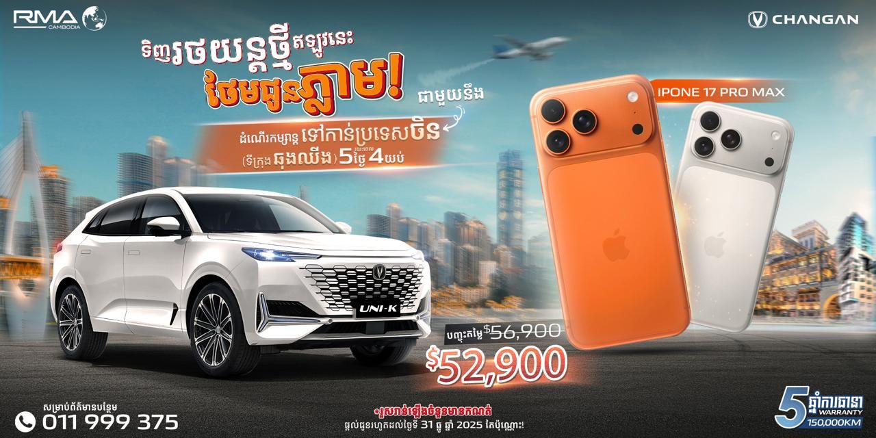 Photo 2025 11 24 10.23.11