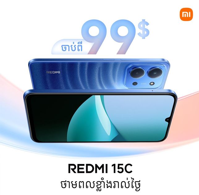 ១៦