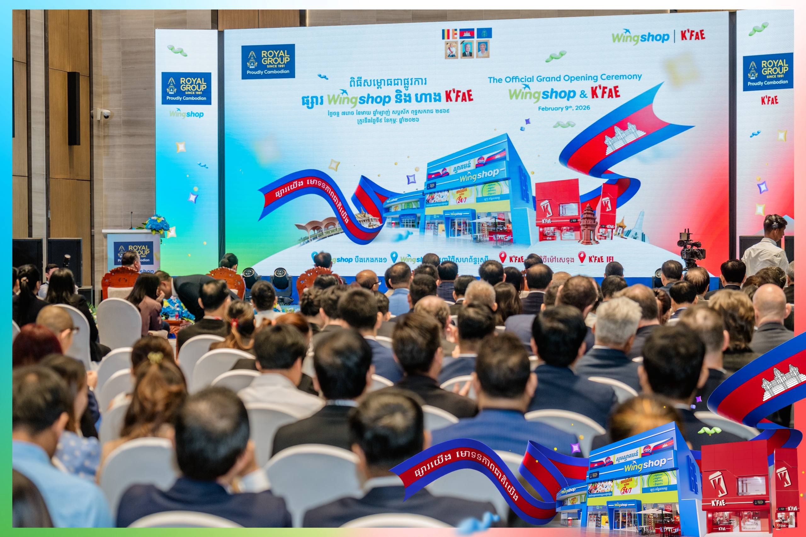 Photo 2026 02 09 16 54 06