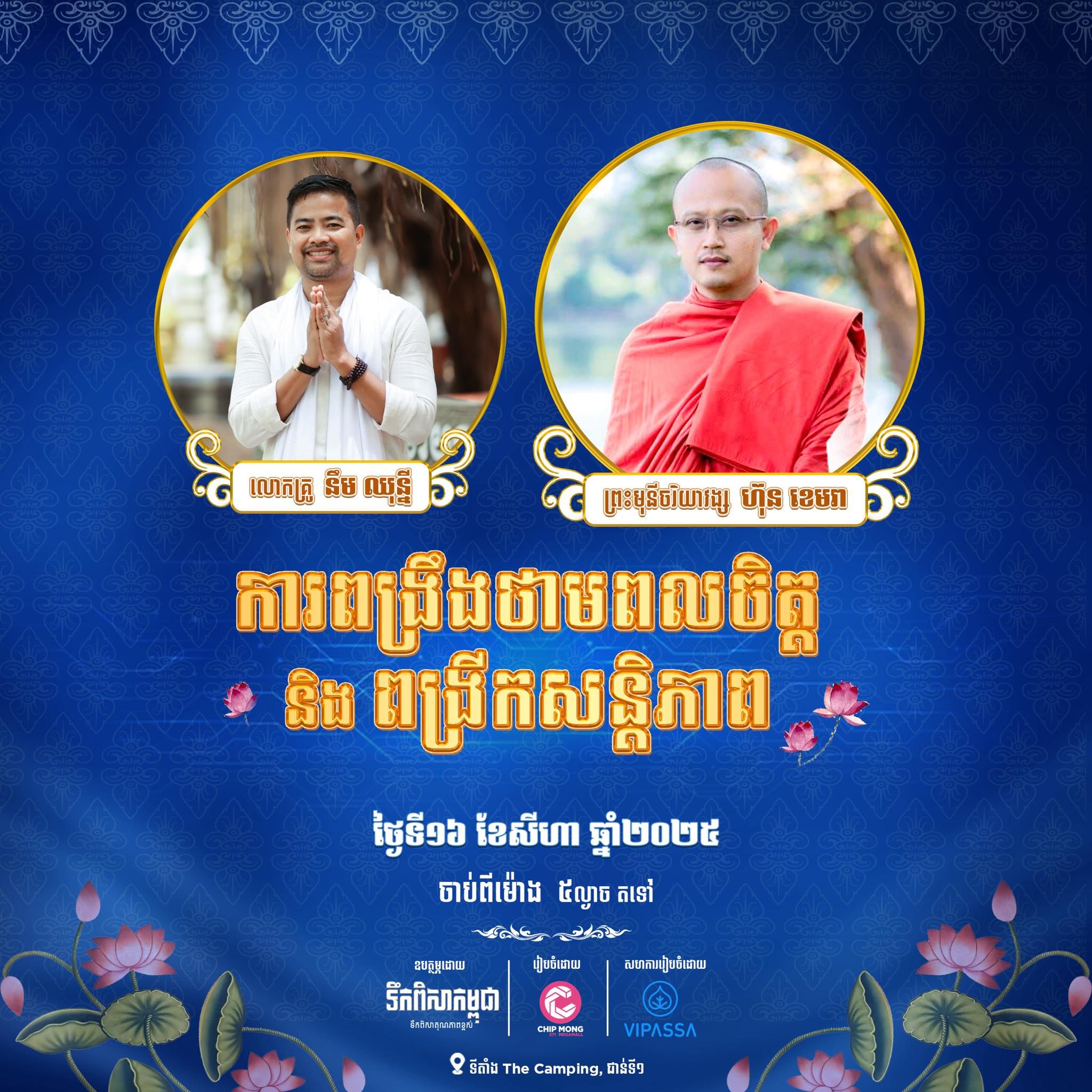 ដដ