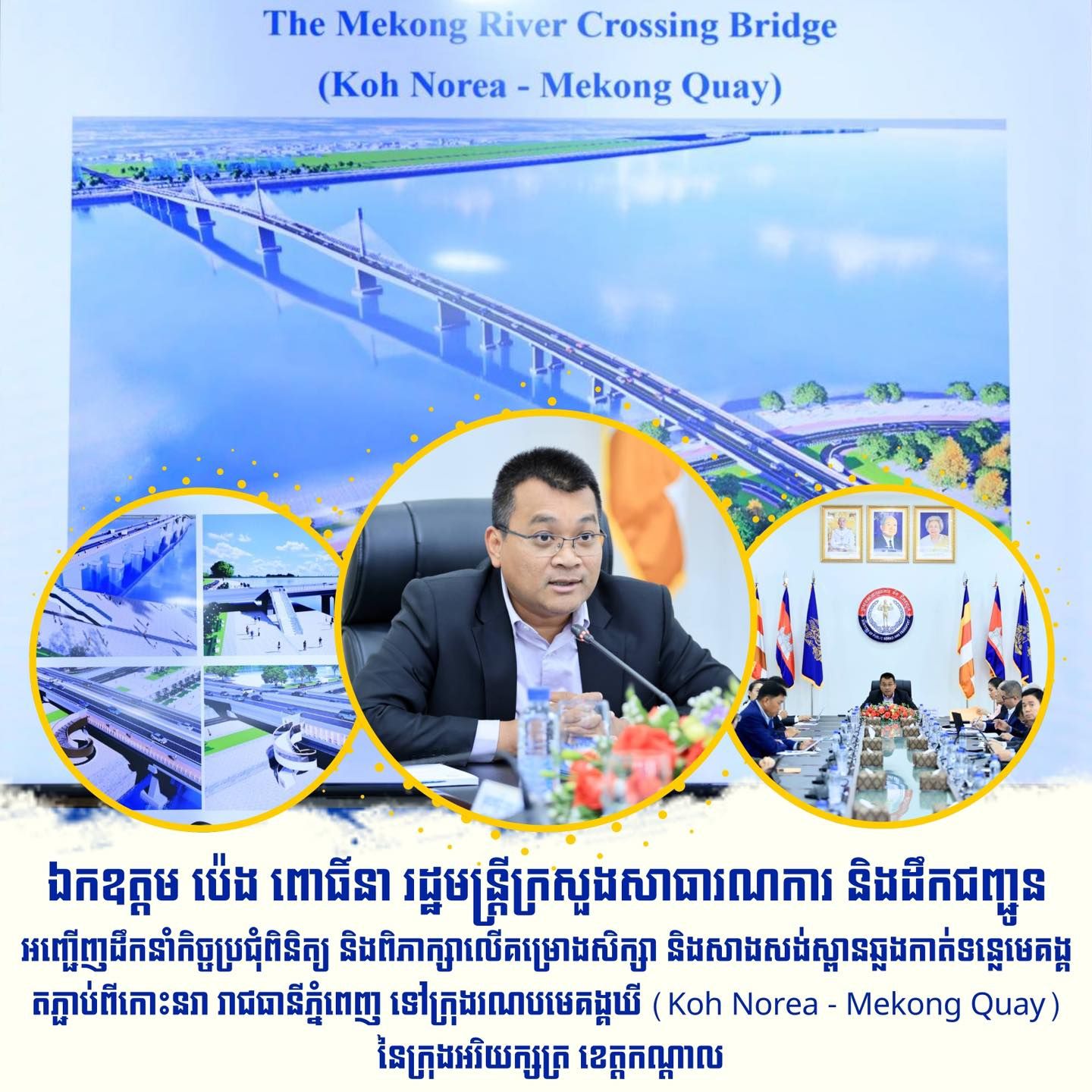 624681888 1210885334555792 6225016666074067862 N