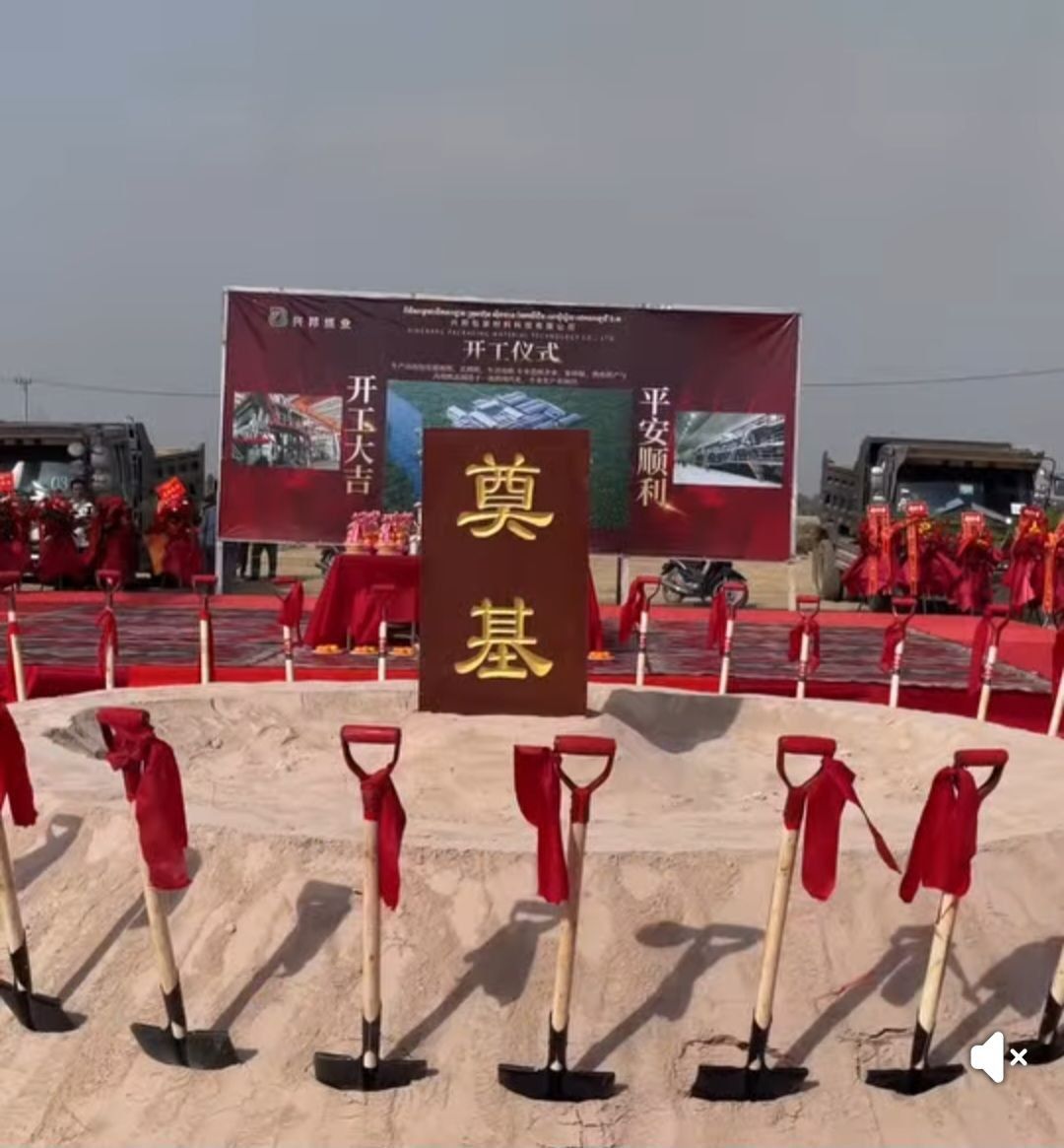 Photo 2026 01 23 15 44 21 (2)