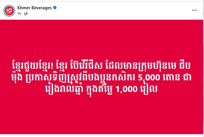 Screenshot 4 11 2025 15445 Web.facebook.com