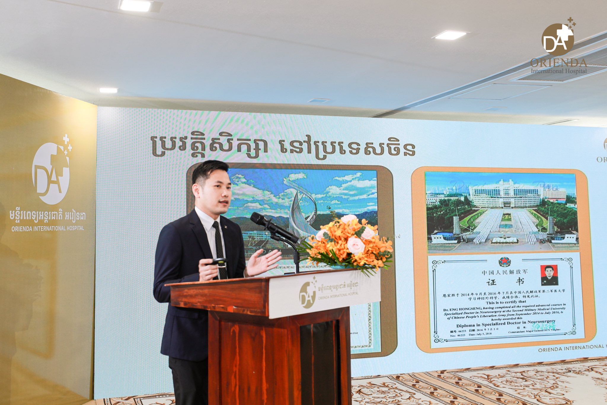 611245885 122240133542057747 917541752476755188 N