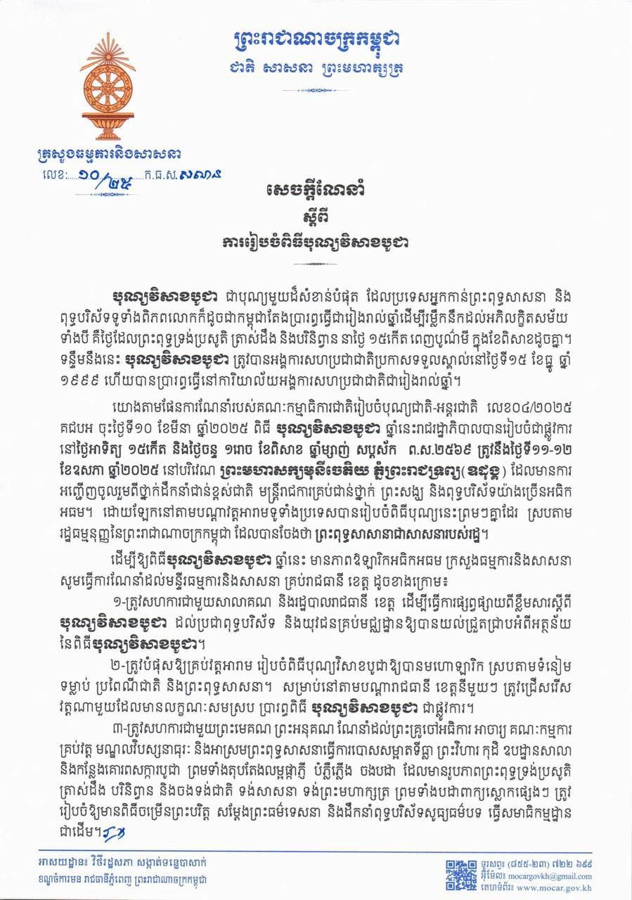 494267979 1227232248792329 346018042114333246 N