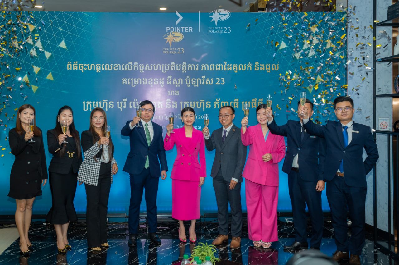 ក្រុមហ៊ុន POINTER Property បានក្លាយជាដៃគូលក់ ...