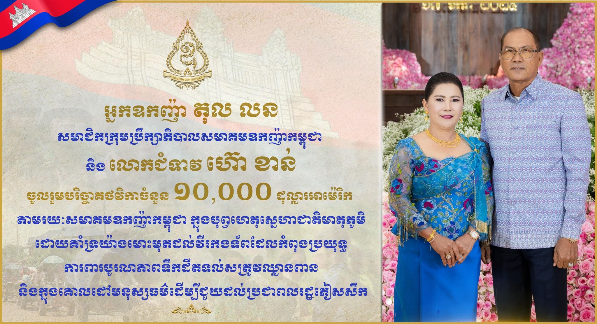 597844669 843185465272073 3378468442533499020 N