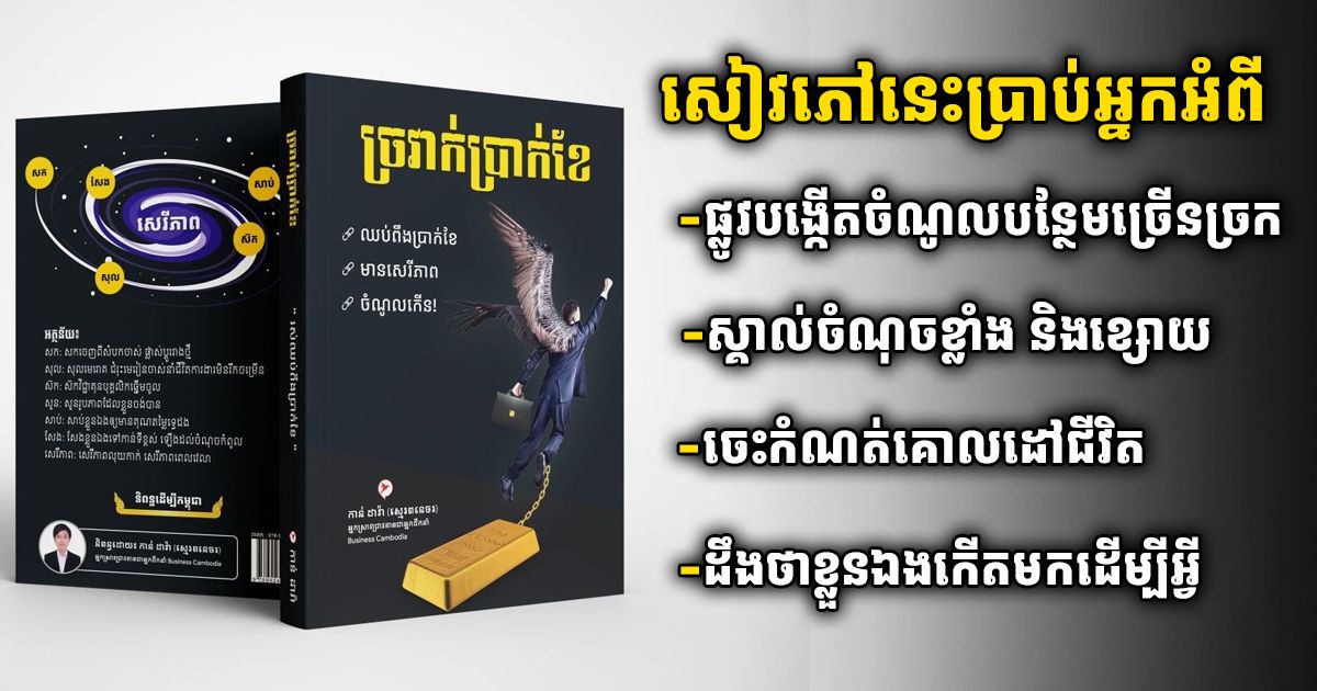 កកក