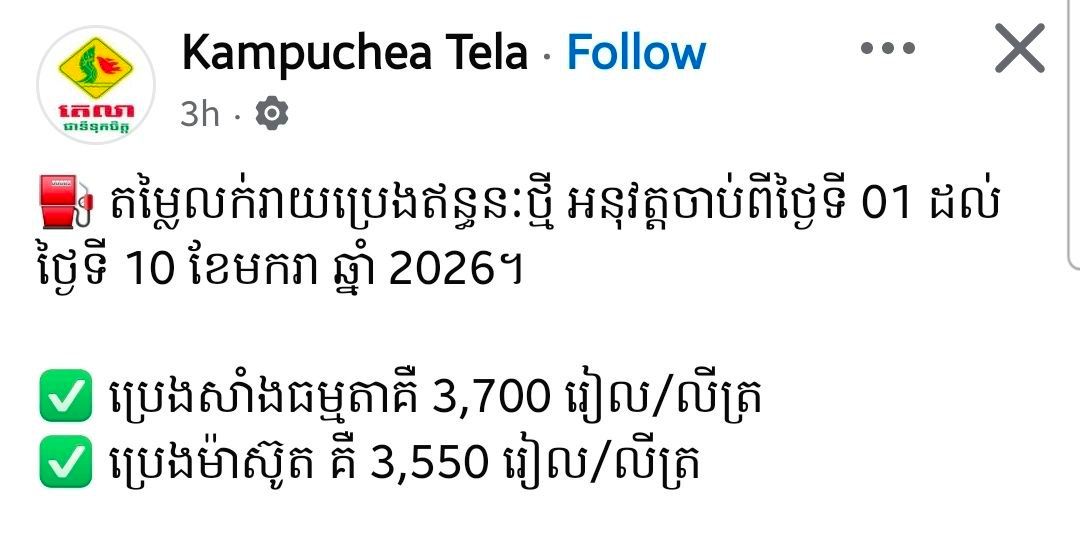 Photo 2026 01 01 15 04 16