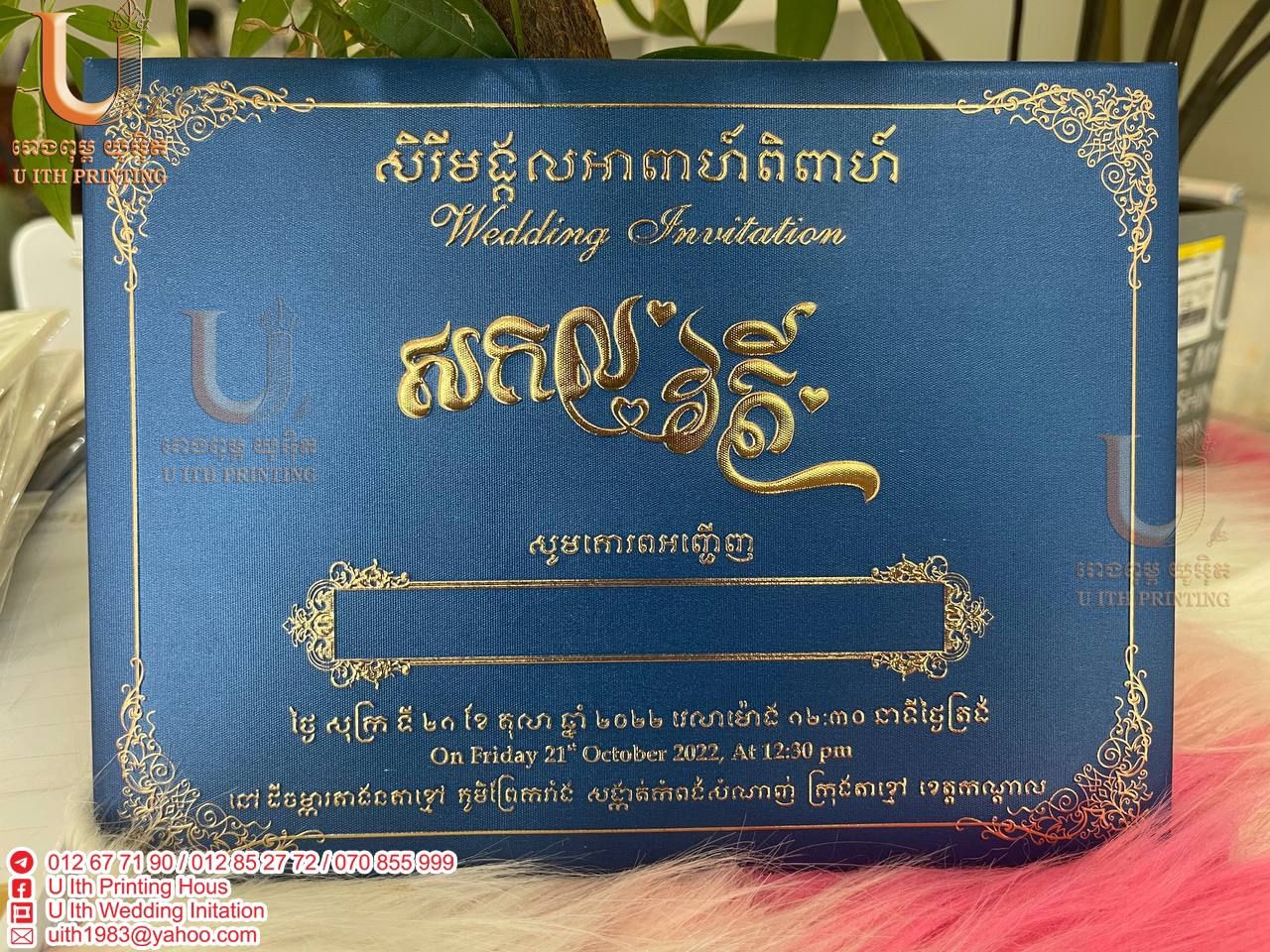 Photo 2022 11 02 15.09.38