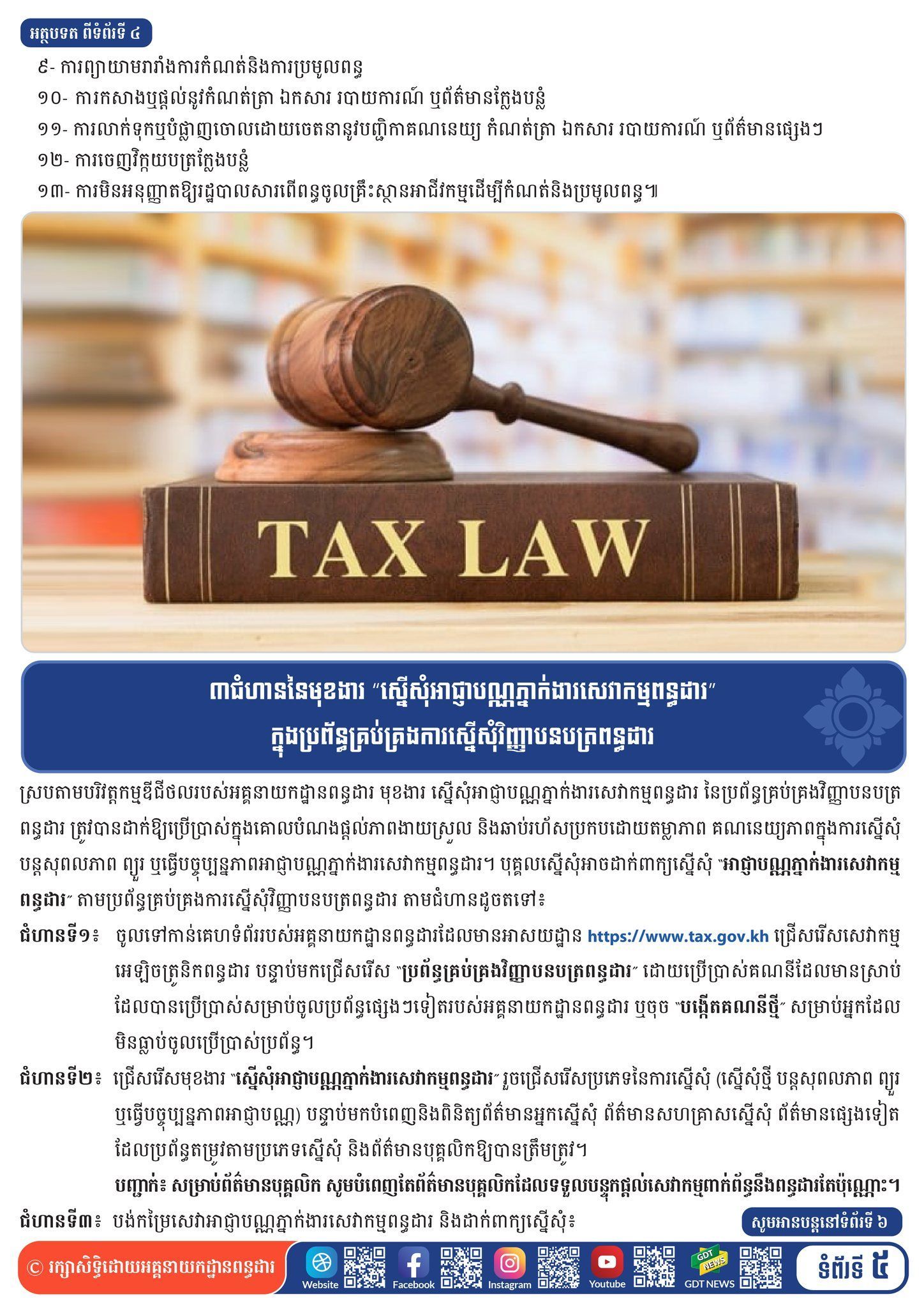 A941be89 Fe3a 41ee 9c49 4f394e7120ae