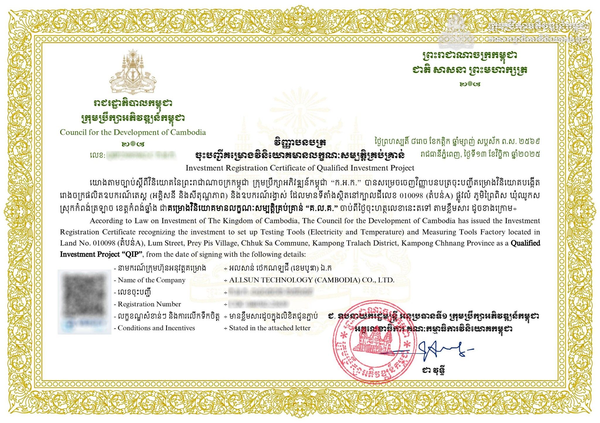 591891223 1319868296838100 6676965406874959488 N