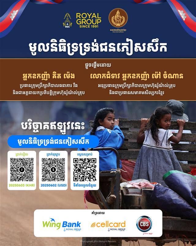 Photo 2025 12 22 16 38 01