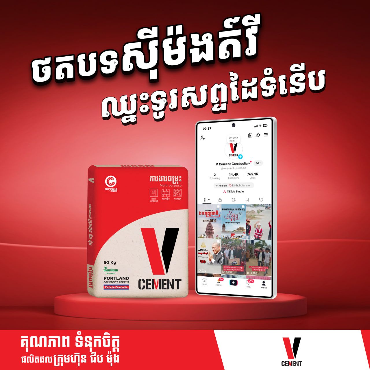 Photo 2025 11 27 14 45 34