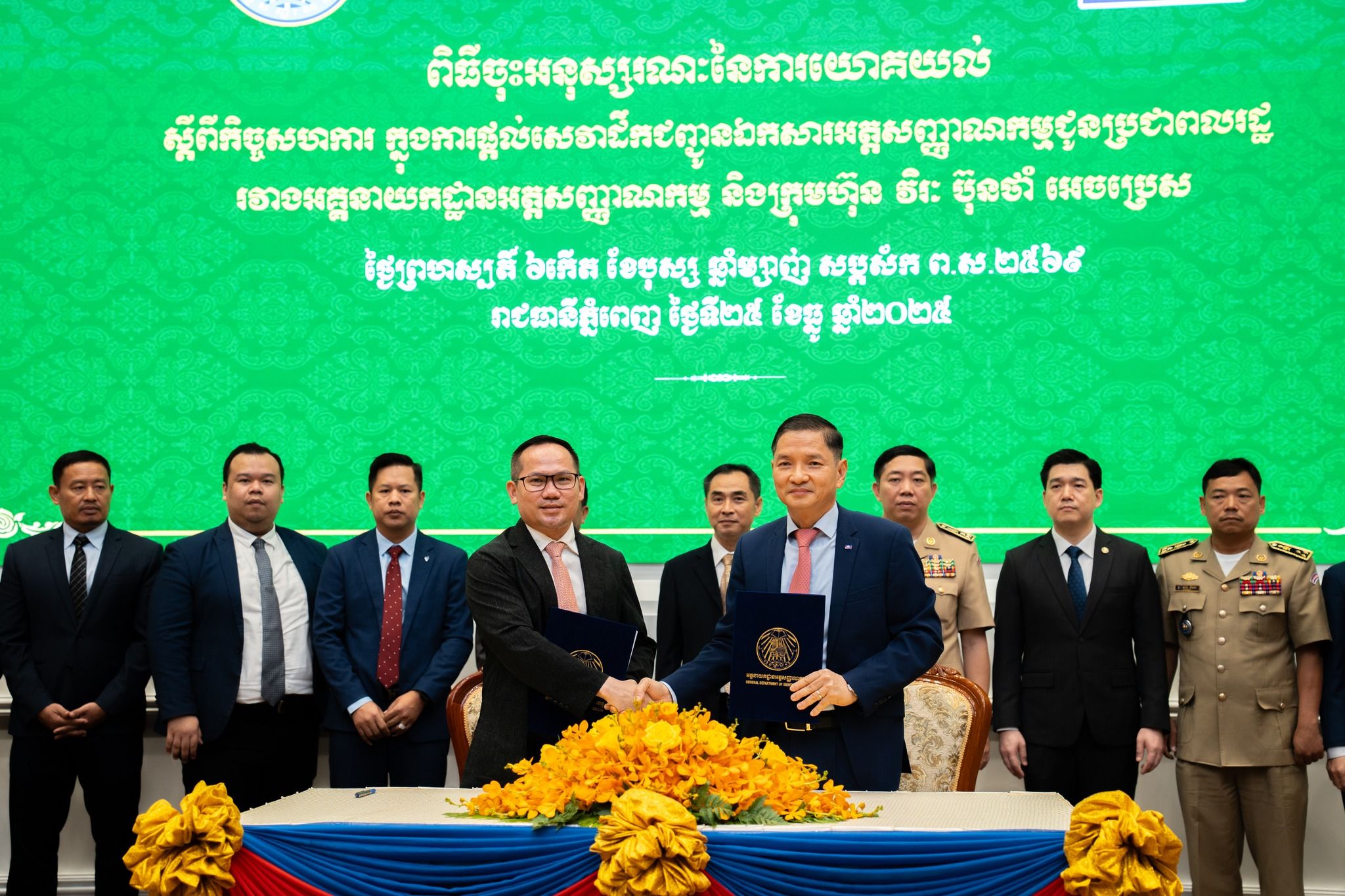 605332724 1305701558252400 7968254991686954176 N