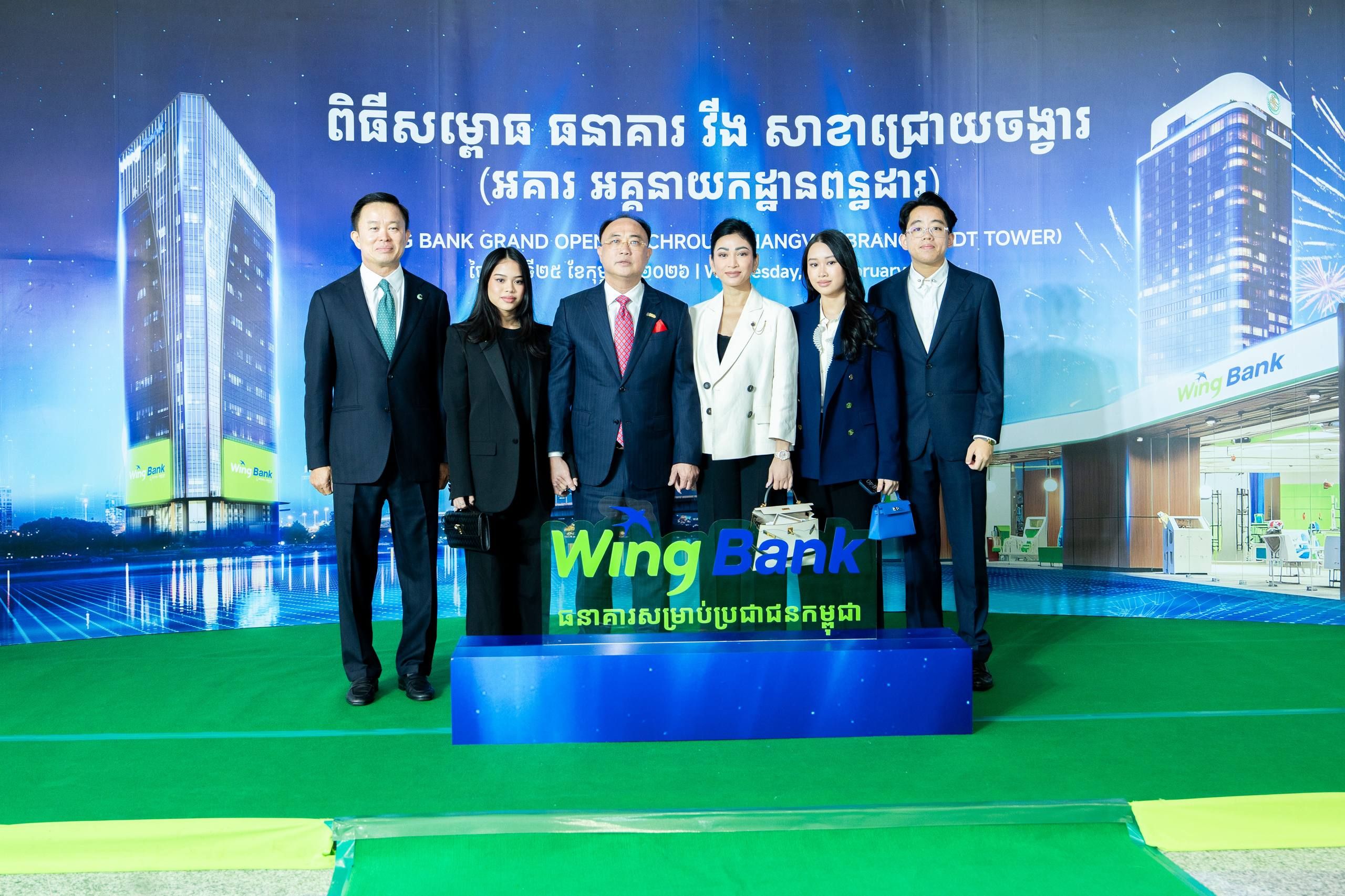 Photo 2026 02 25 15 46 52