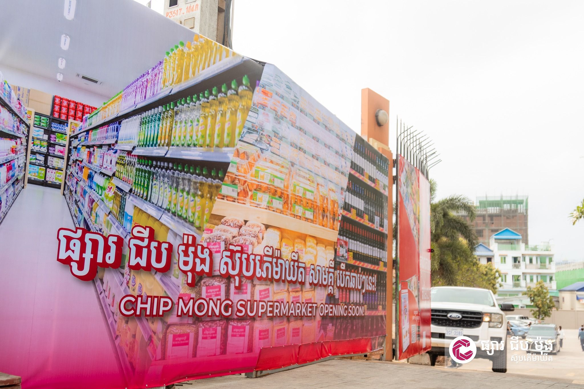 629240090 934757865741570 1117879441875801362 N