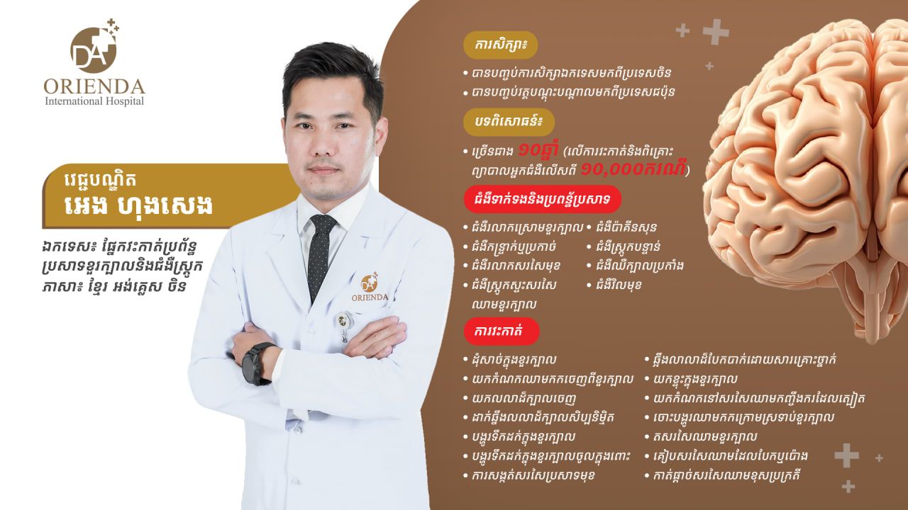 Photo 2026 04 28 19 14 39