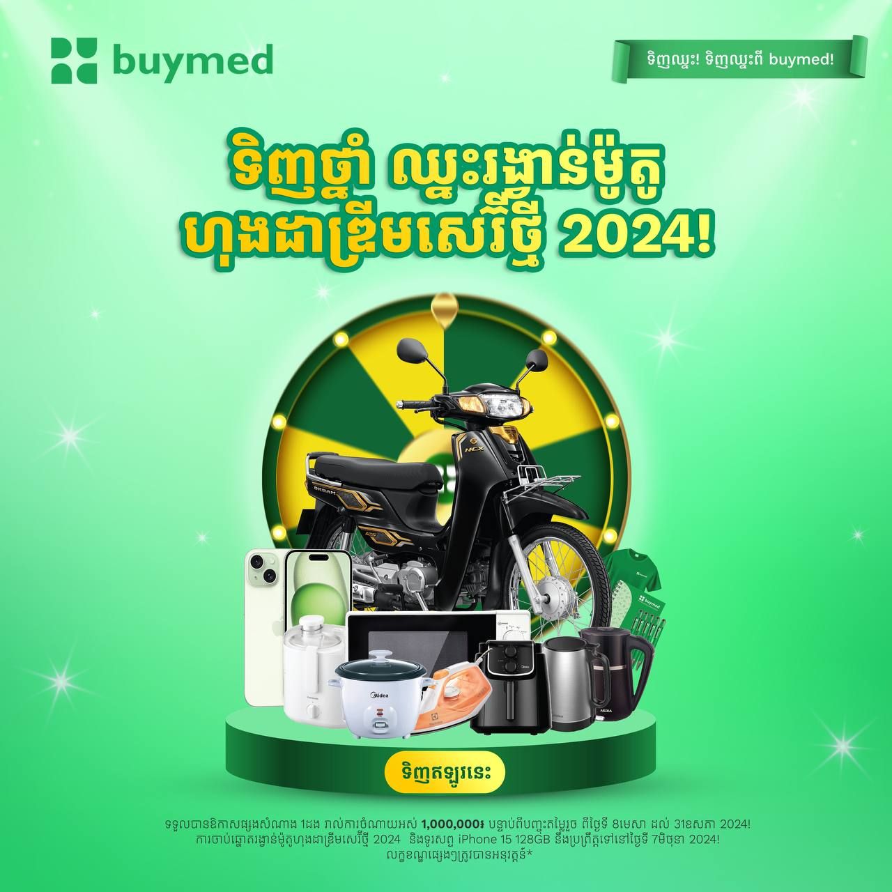 Photo 2024 04 08 09 02 13