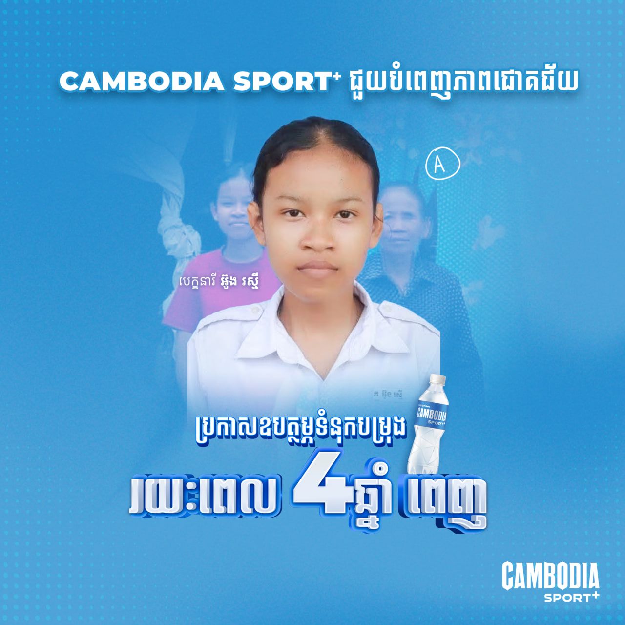 2.sport