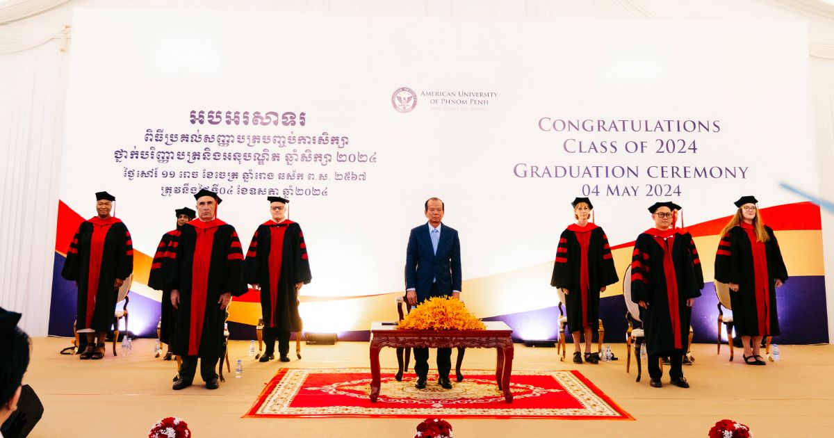 អបអរសាទរ! សាកលវិទ្យាល័យអាមេរិកាំងភ្នំពេញ (AUPP ...