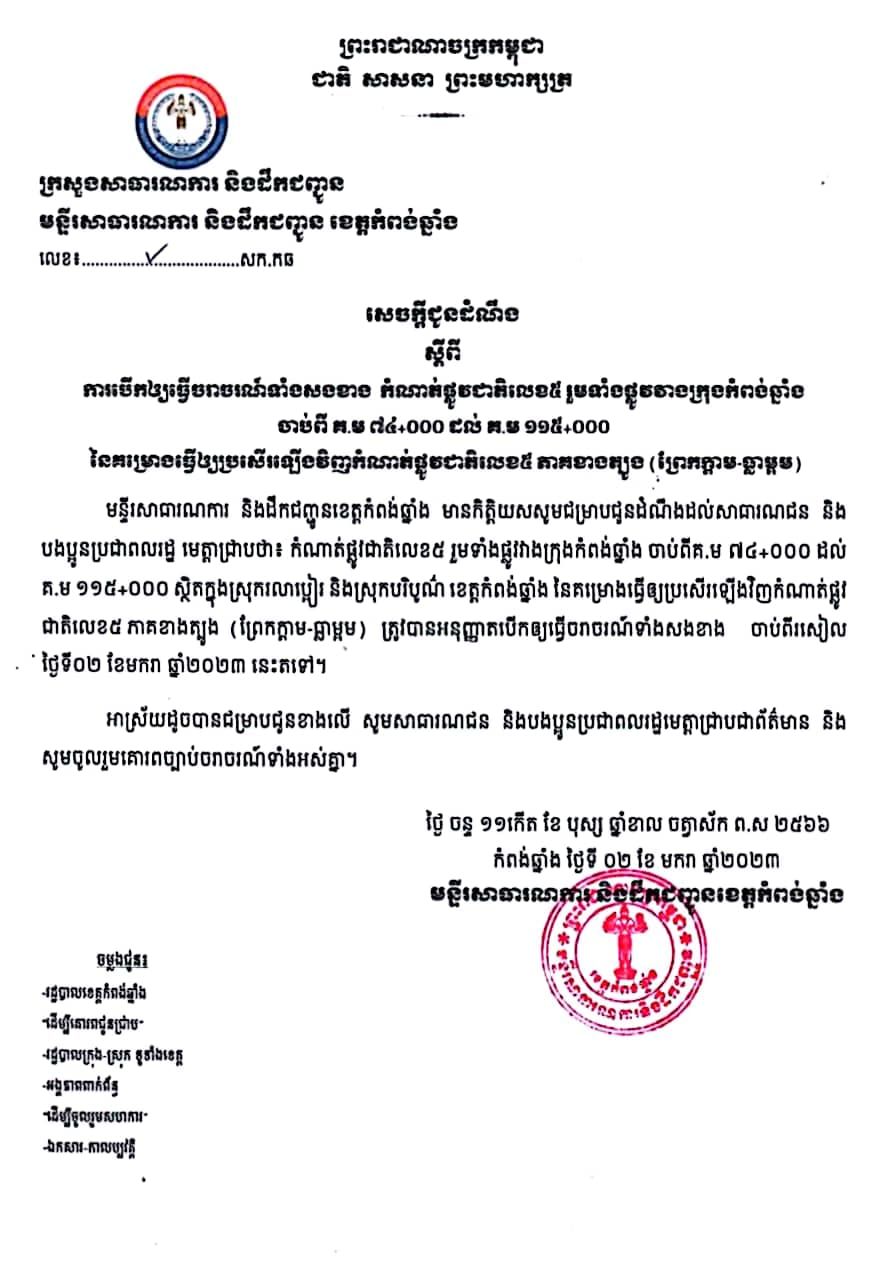 321693332 615379423923656 3114008337100723516 N