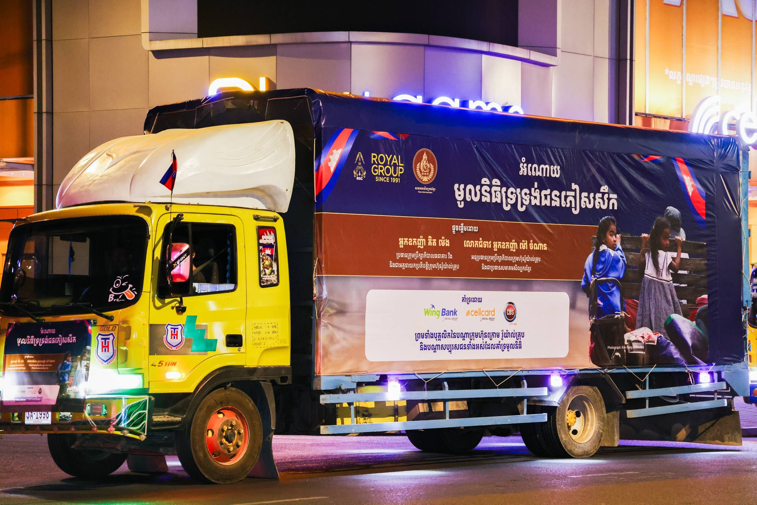 Photo 2025 12 22 16 38 06