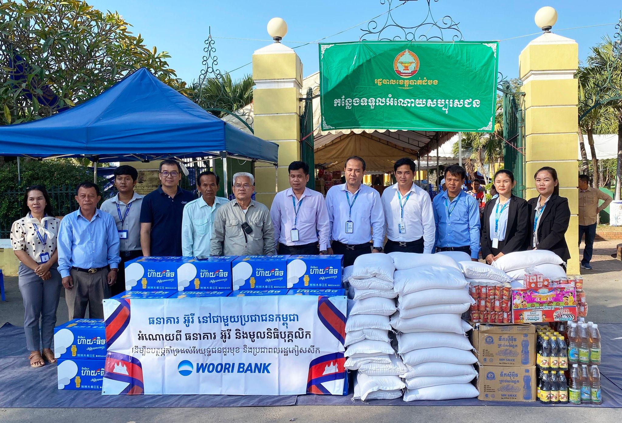 ការប្រគល់អំណោយជូនរដ្ឋបាលខេត្តបាត់ដំបង