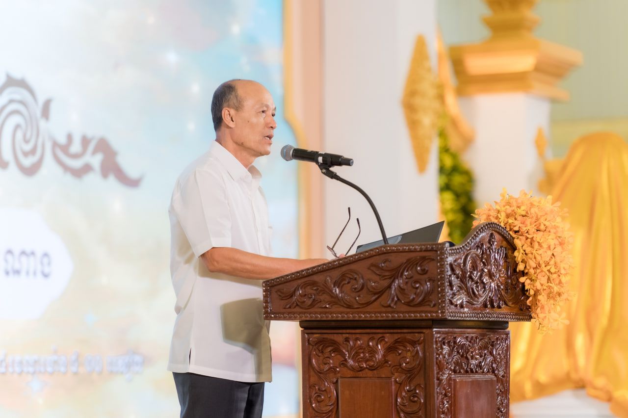 Photo 2024 05 19 17 09 23