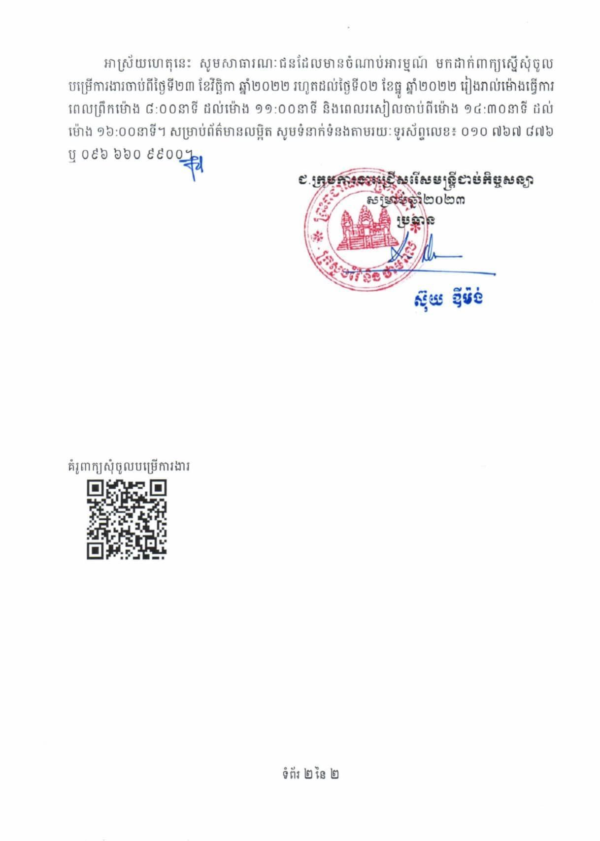 57805be8 8f56 422d Bffe 487867a56c27