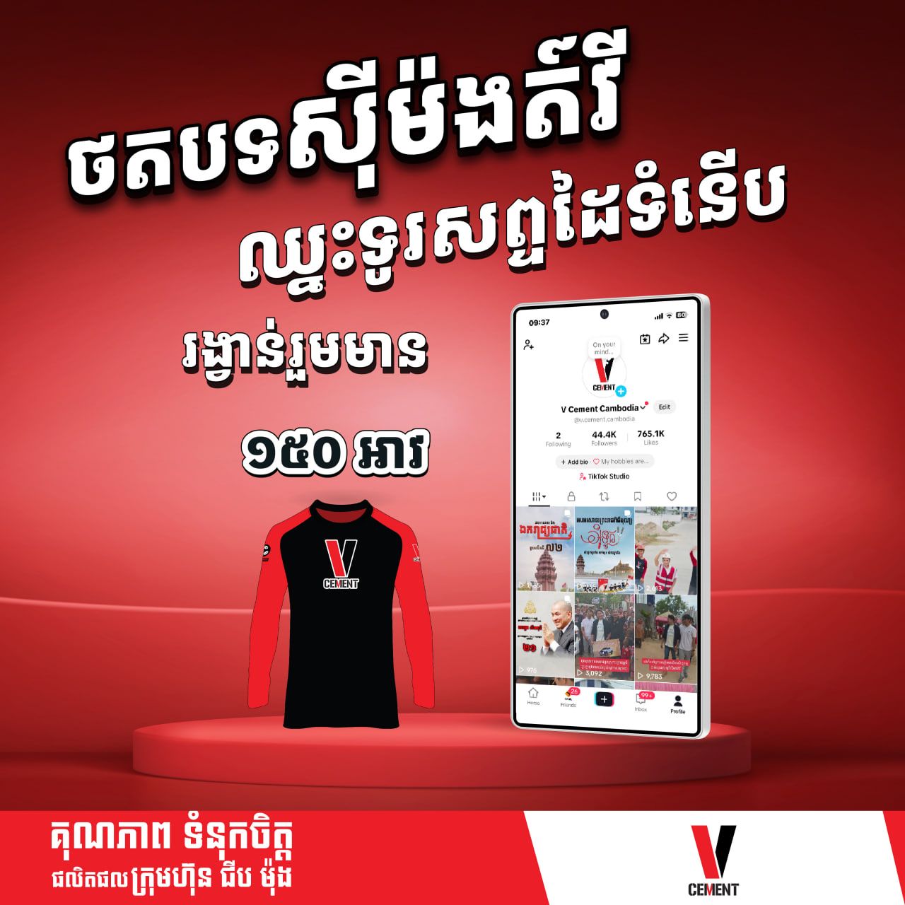 Photo 2025 11 27 14 45 55