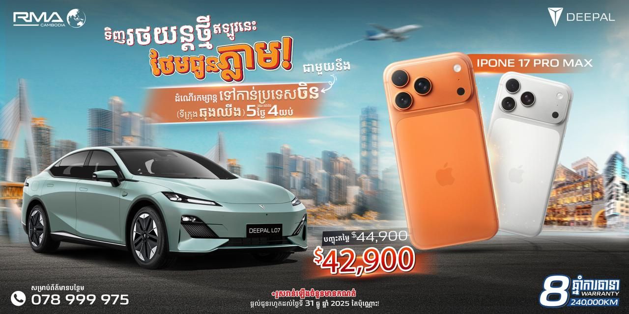 Photo 2025 11 24 10.23.10