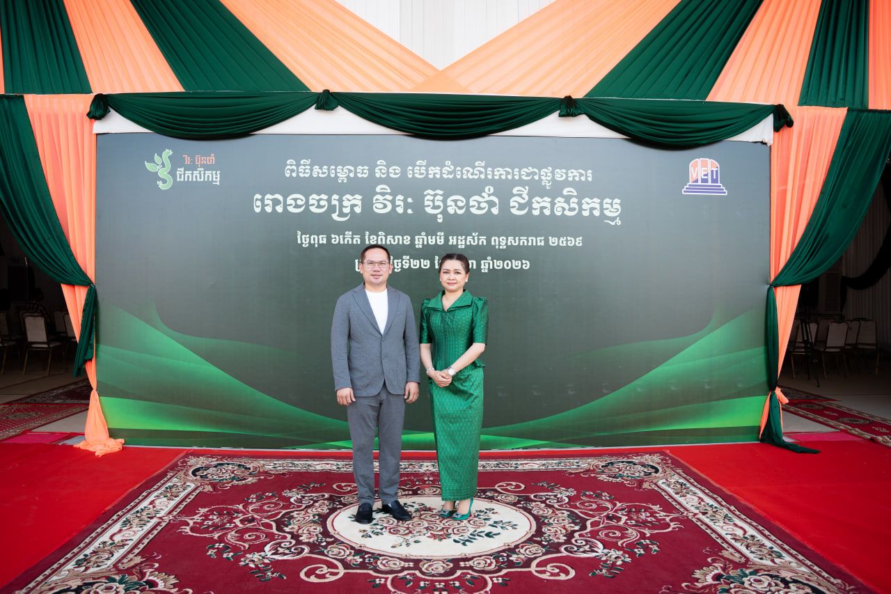 Photo 2026 04 25 17 59 51