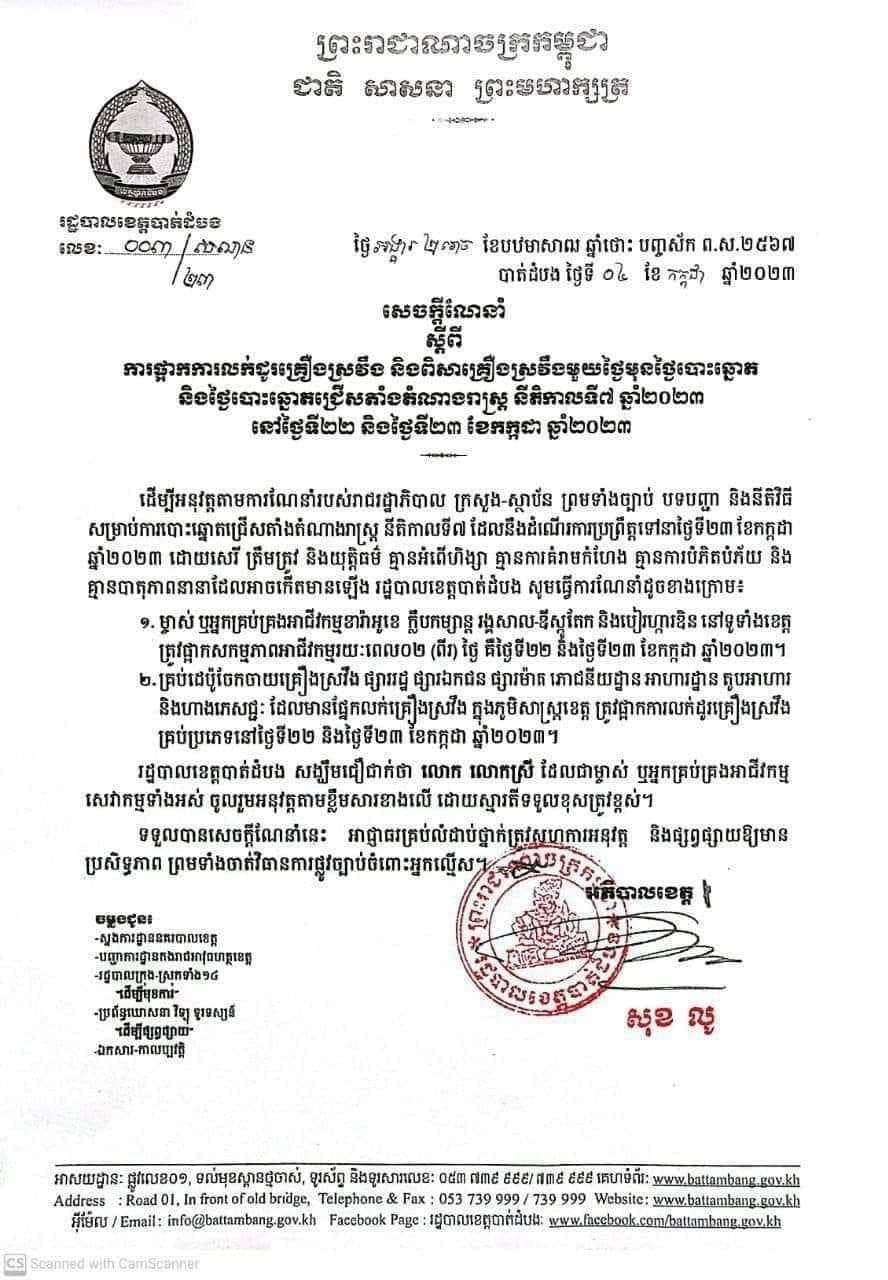 361655946 587108686931513 956163871510155736 N