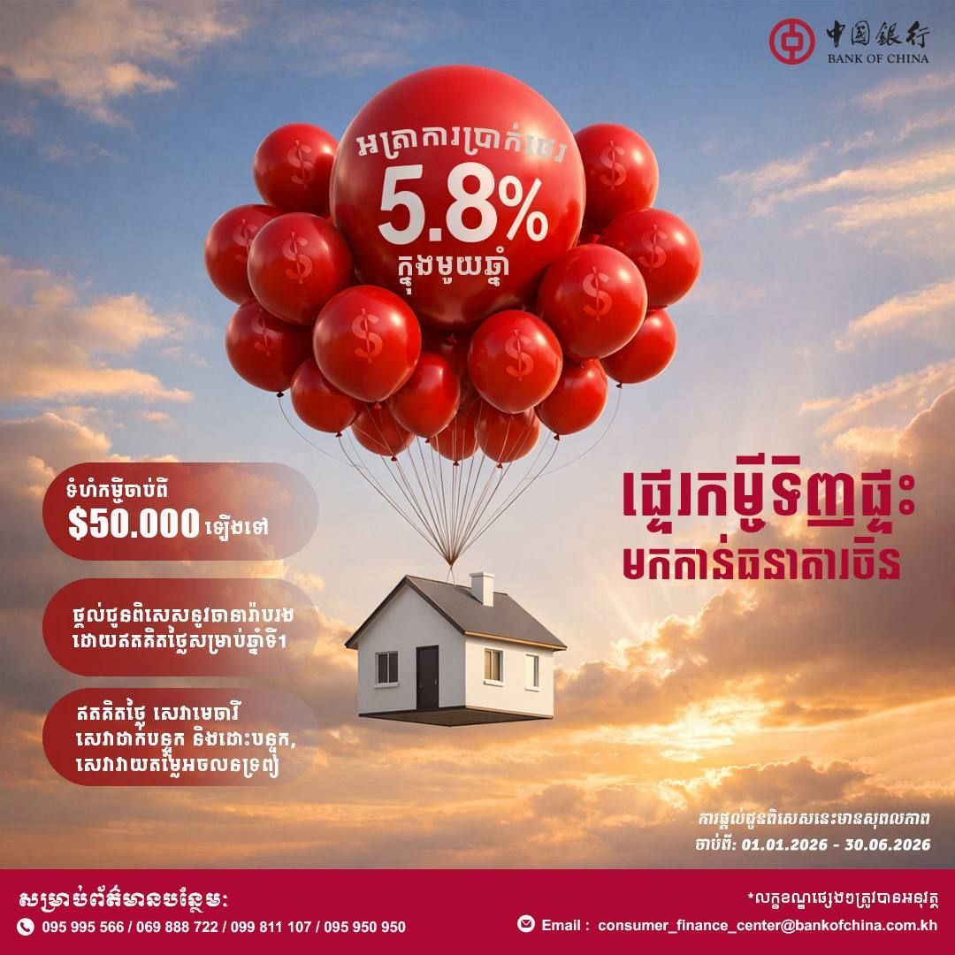 Photo 2026 01 28 08 24 53