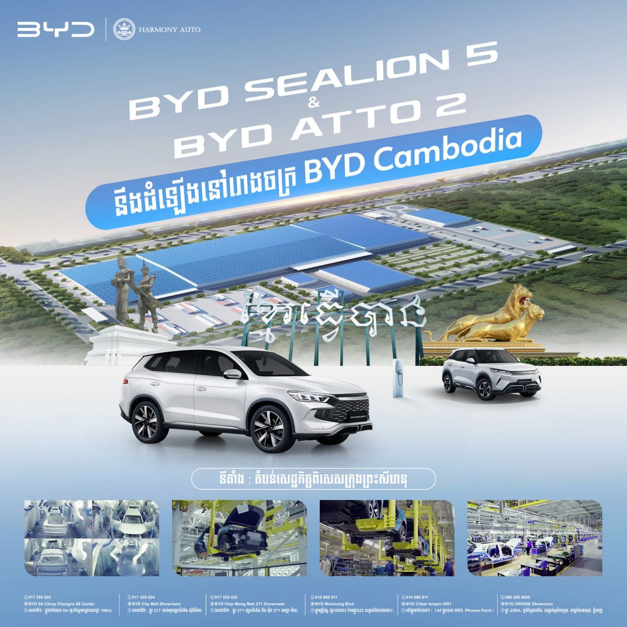 Photo 2025 05 18 14 28 41