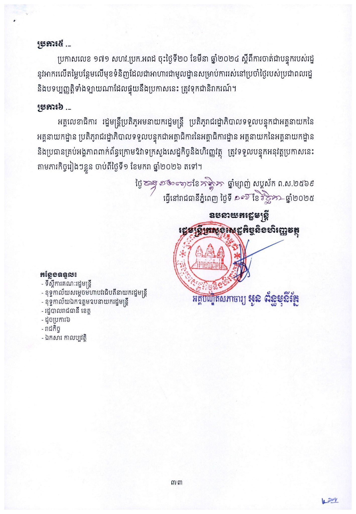 A2599fdb B1a1 476f 917e 8b52c426882b.jpg