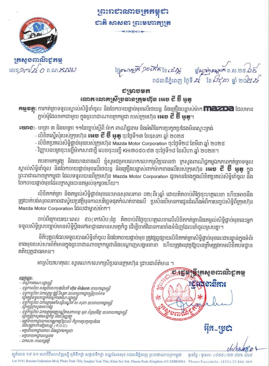 Photo 2026 04 30 16 46 47