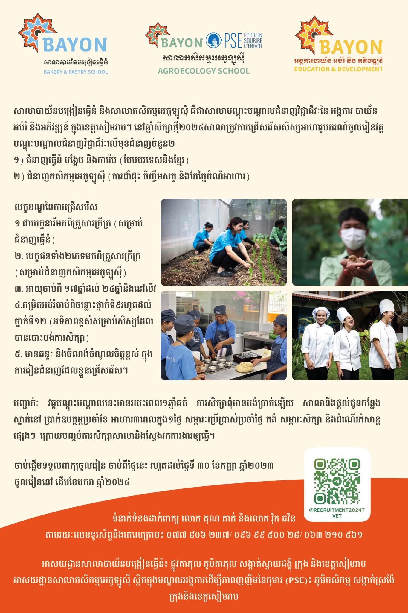 366606525 702377068585442 6800930479642090984 N