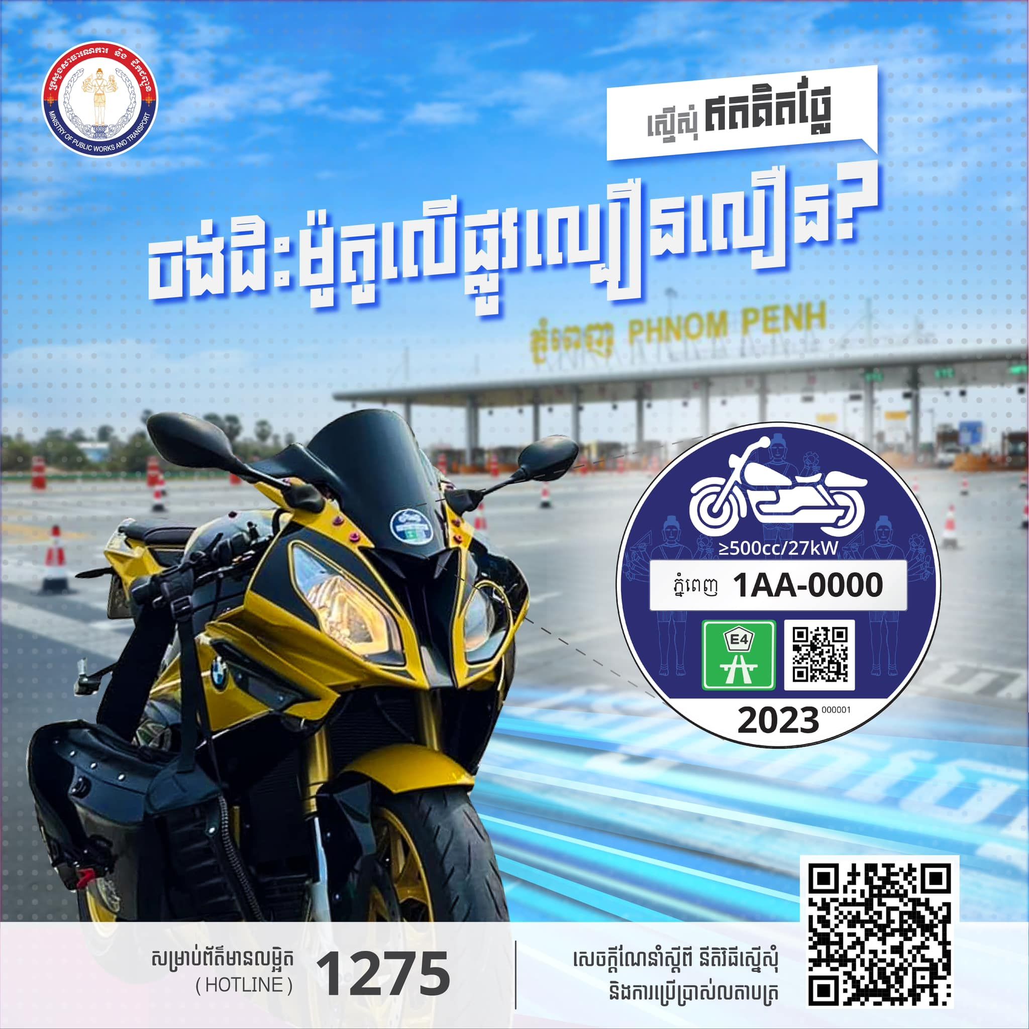 369906679 615895860721412 3981935062798080524 N