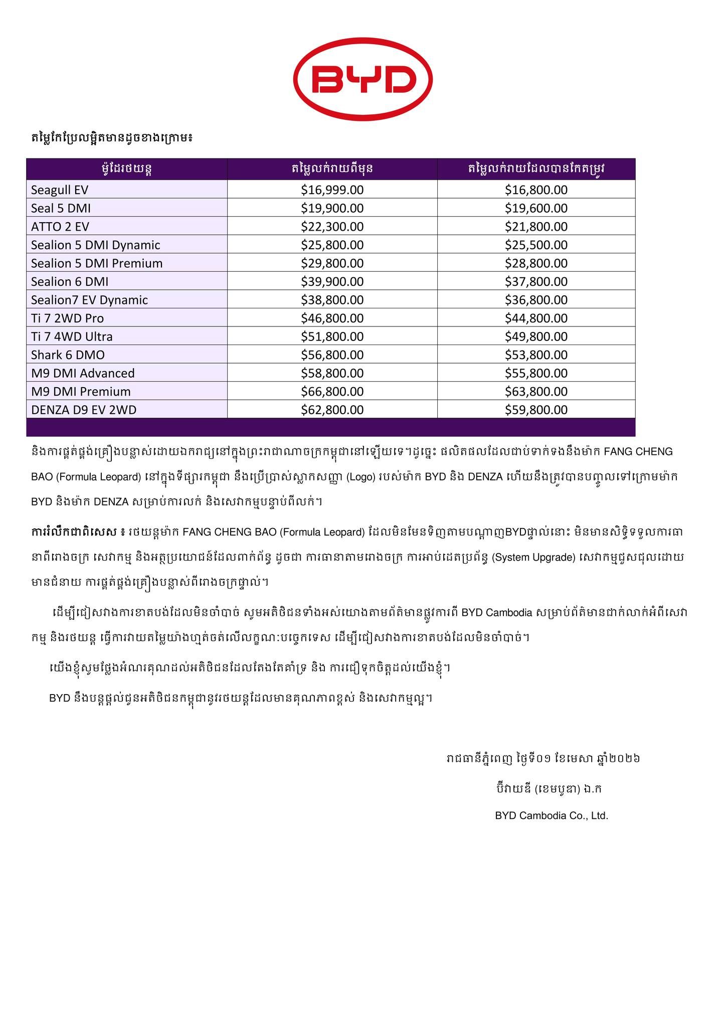 659194741 1399230425552502 2442339992077958082 N