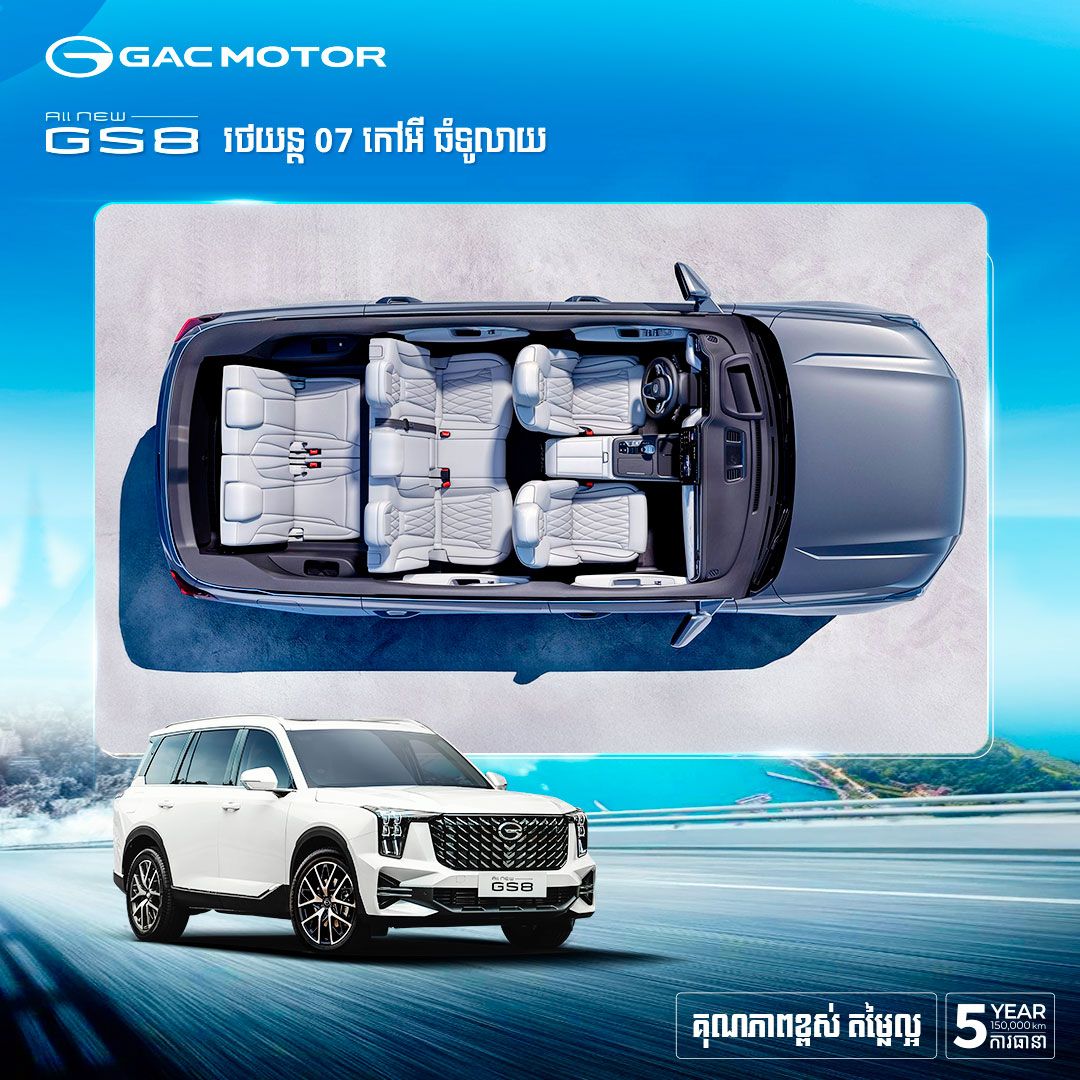 2.gac