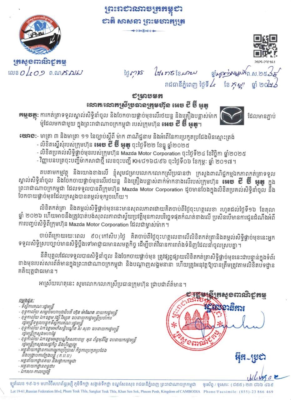 Photo 2026 04 30 16 49 18