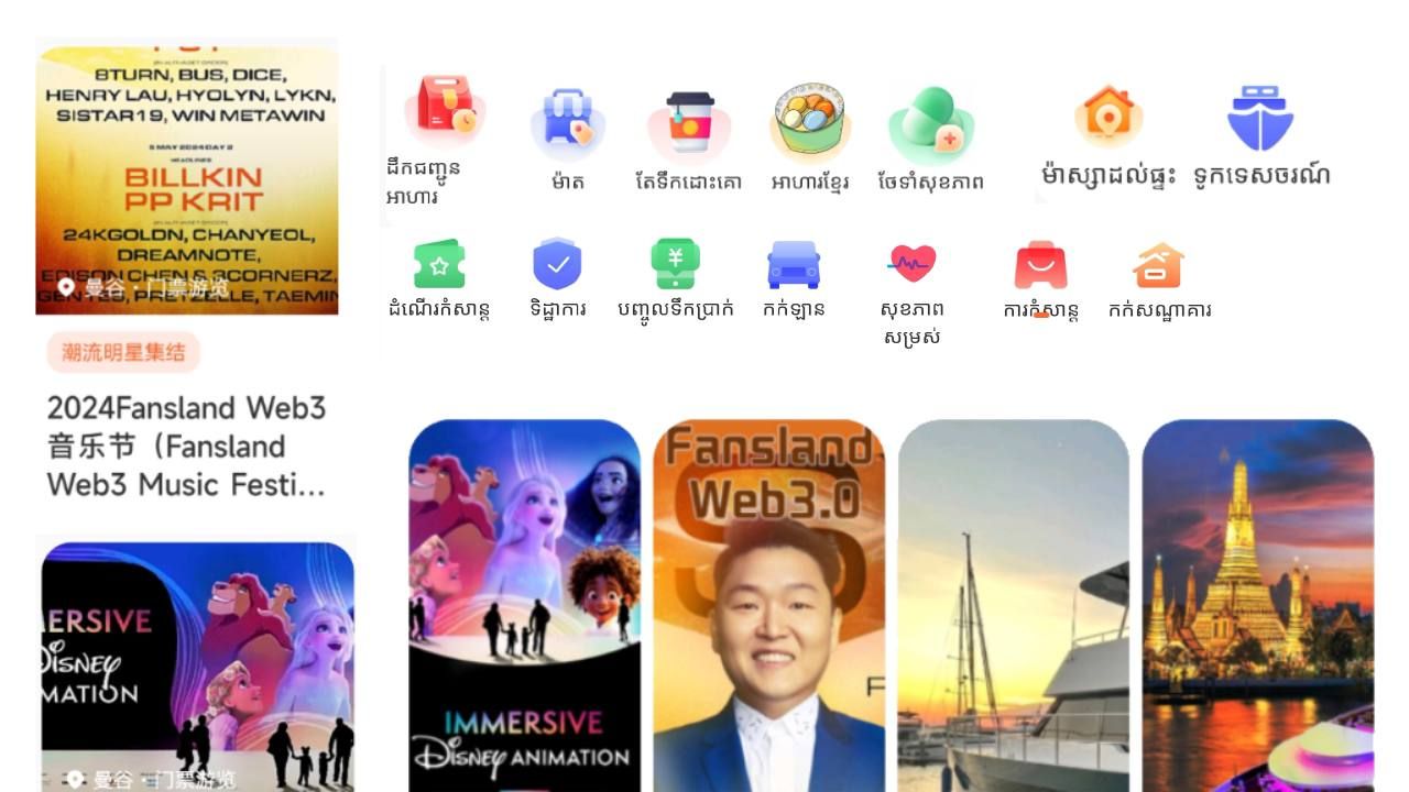 Photo 2024 05 07 09 45 13