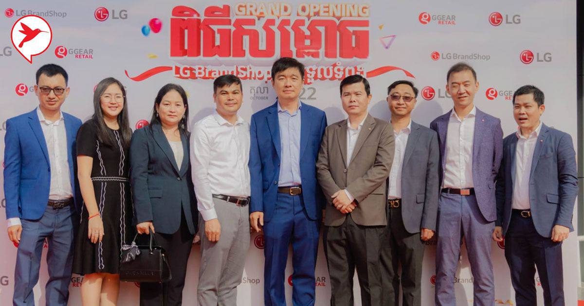 ក្រុមហ៊ុន ជីហ្គៀ គ្រុប បើក សម្ពោធសាខា LG BrandShop ...