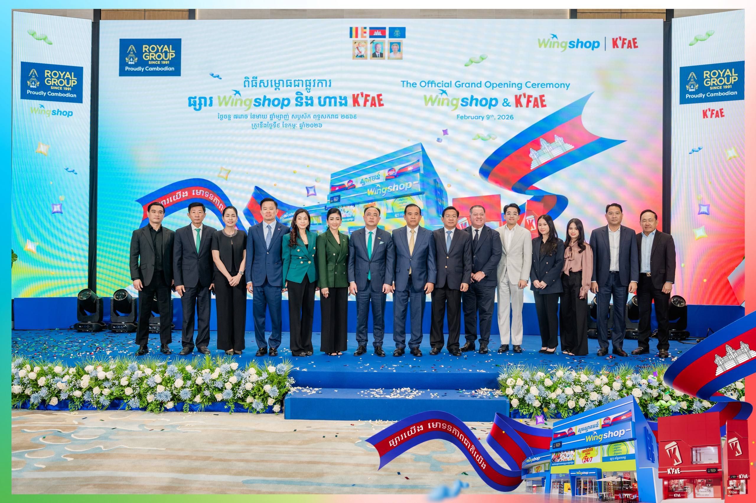 Photo 2026 02 09 16 54 07