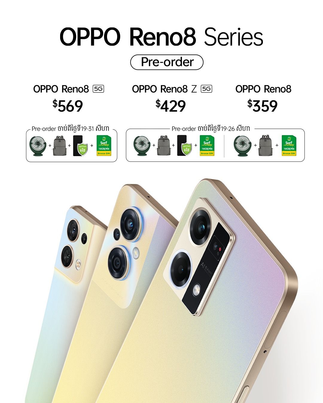 Oppo Reno8 Series Price